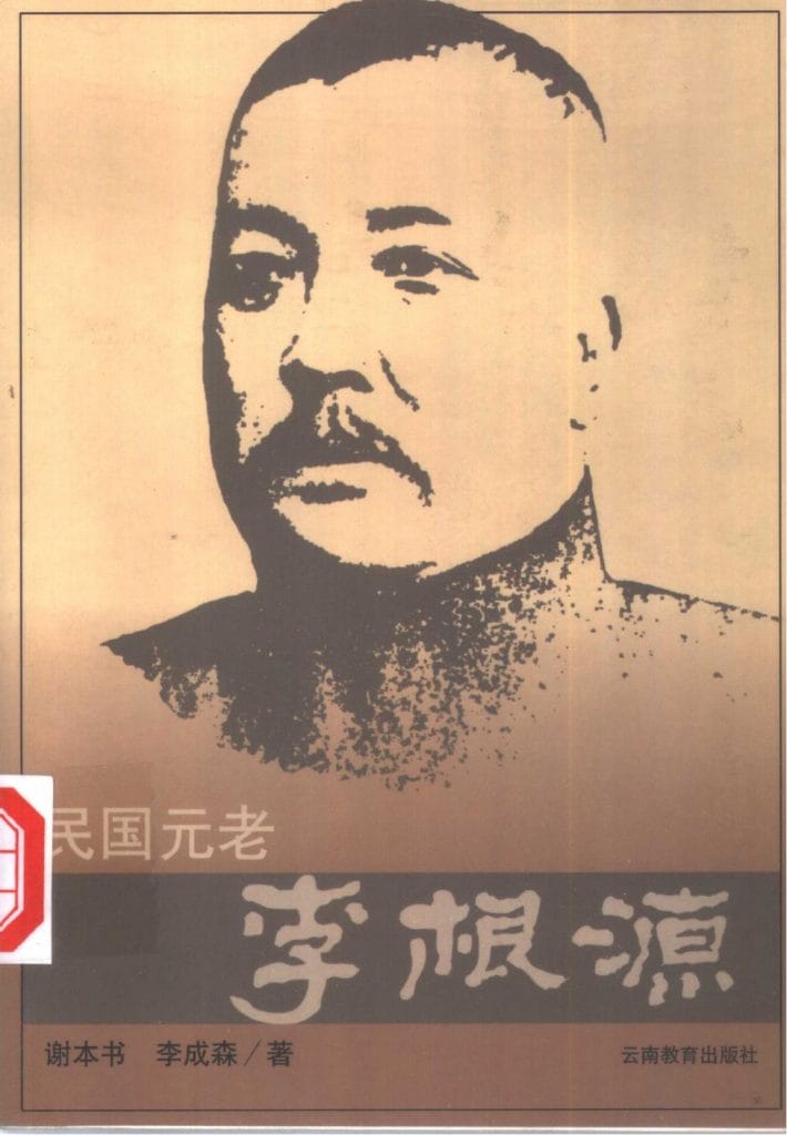 138debce2120240531152922