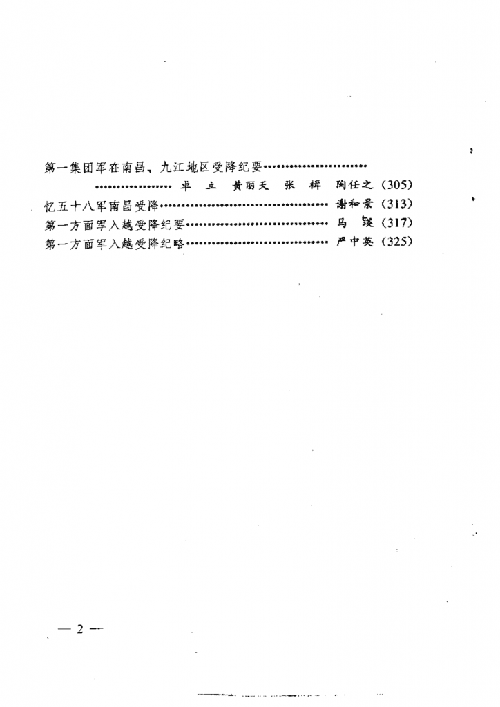 13b294f16820240522173017