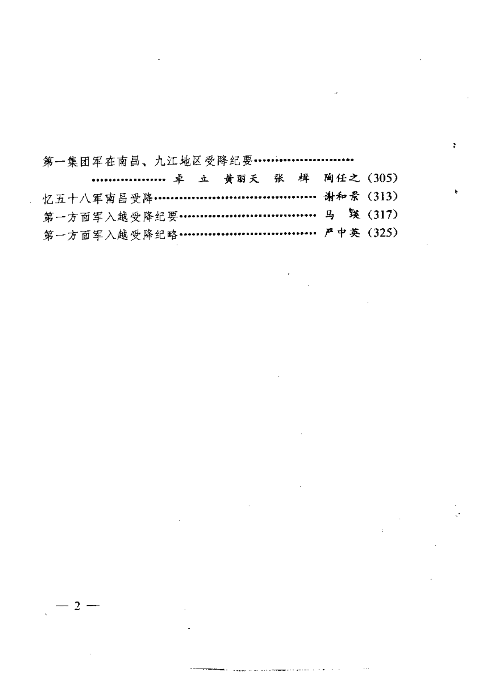 13b294f16820240522173017