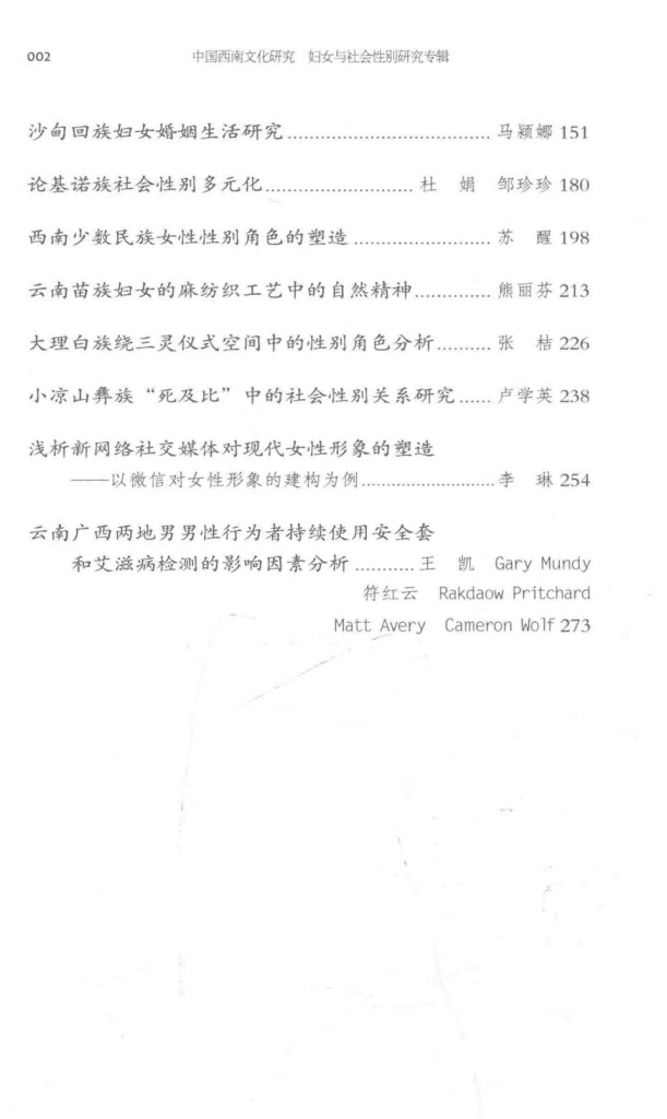 142c121f6920240525212825