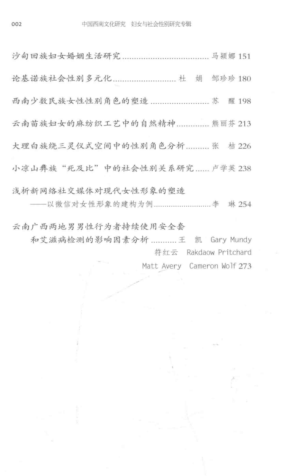 142c121f6920240525212825