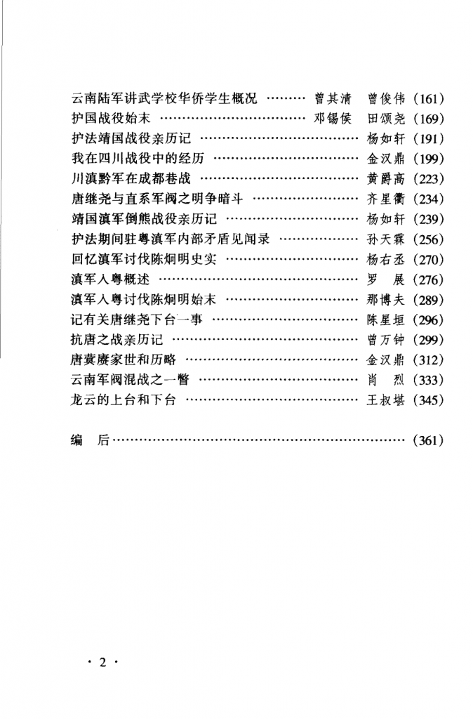 14611c1d2520240522184657