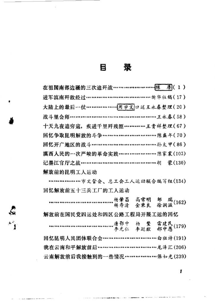 147aefed0a20240522100002