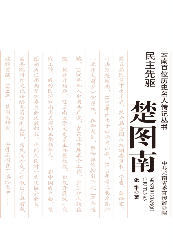 14ac97bae720240520090729