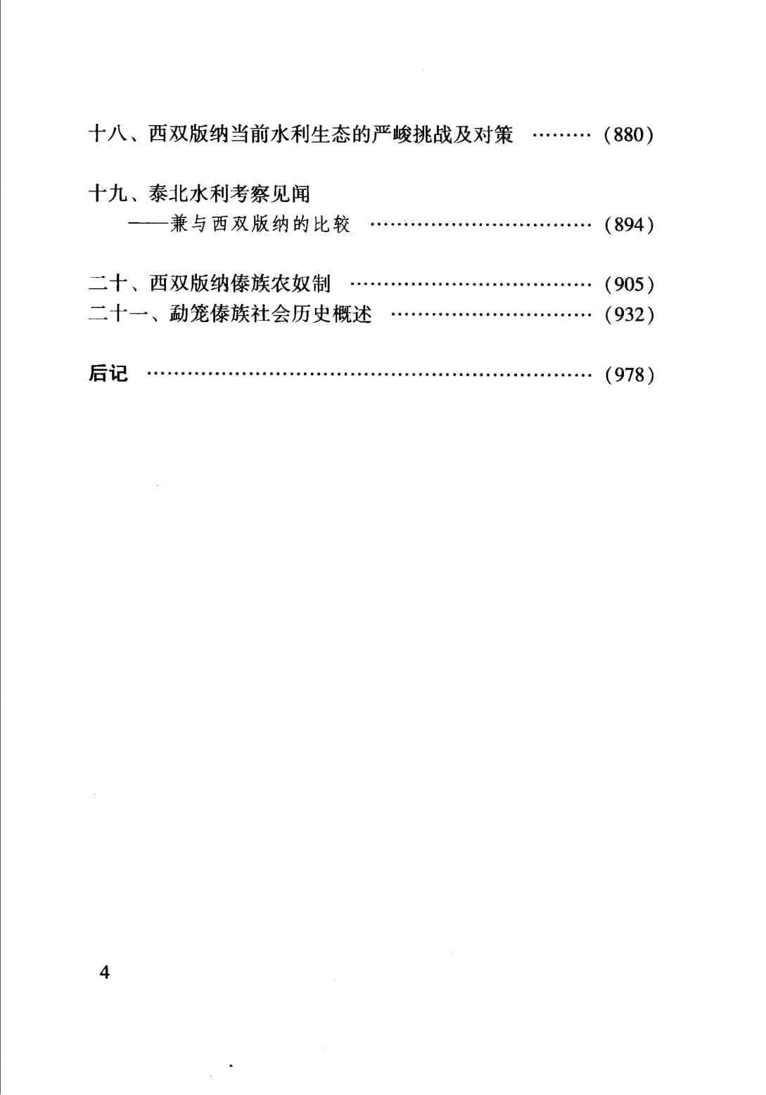 14b76a85d720240531114515