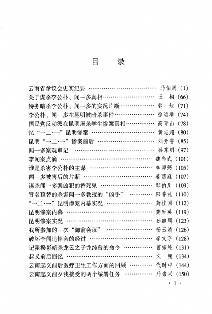 14fb43c78d20240522185028