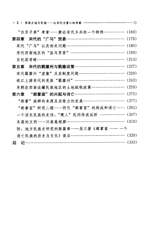 155c4083d320240527232456