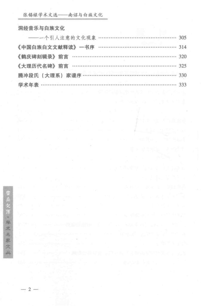 1562ed97eb20240531170552