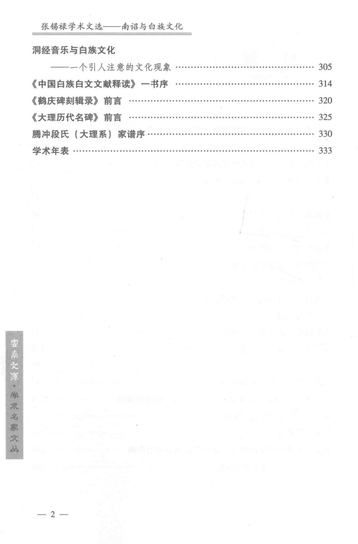 1562ed97eb20240531170552