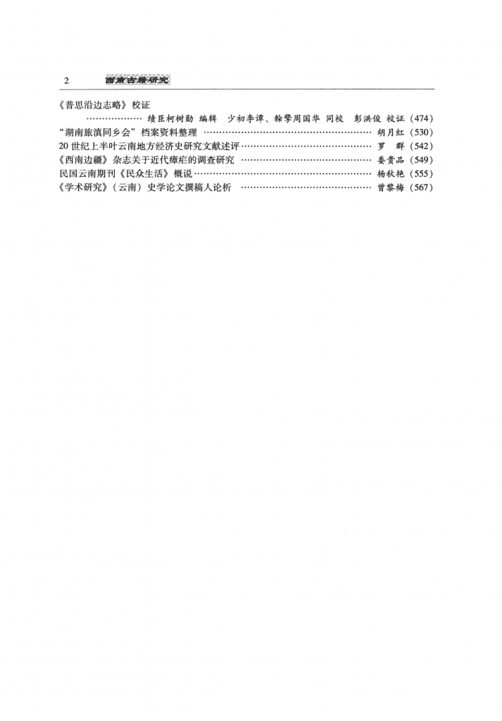 15c7a5b81820240525225654