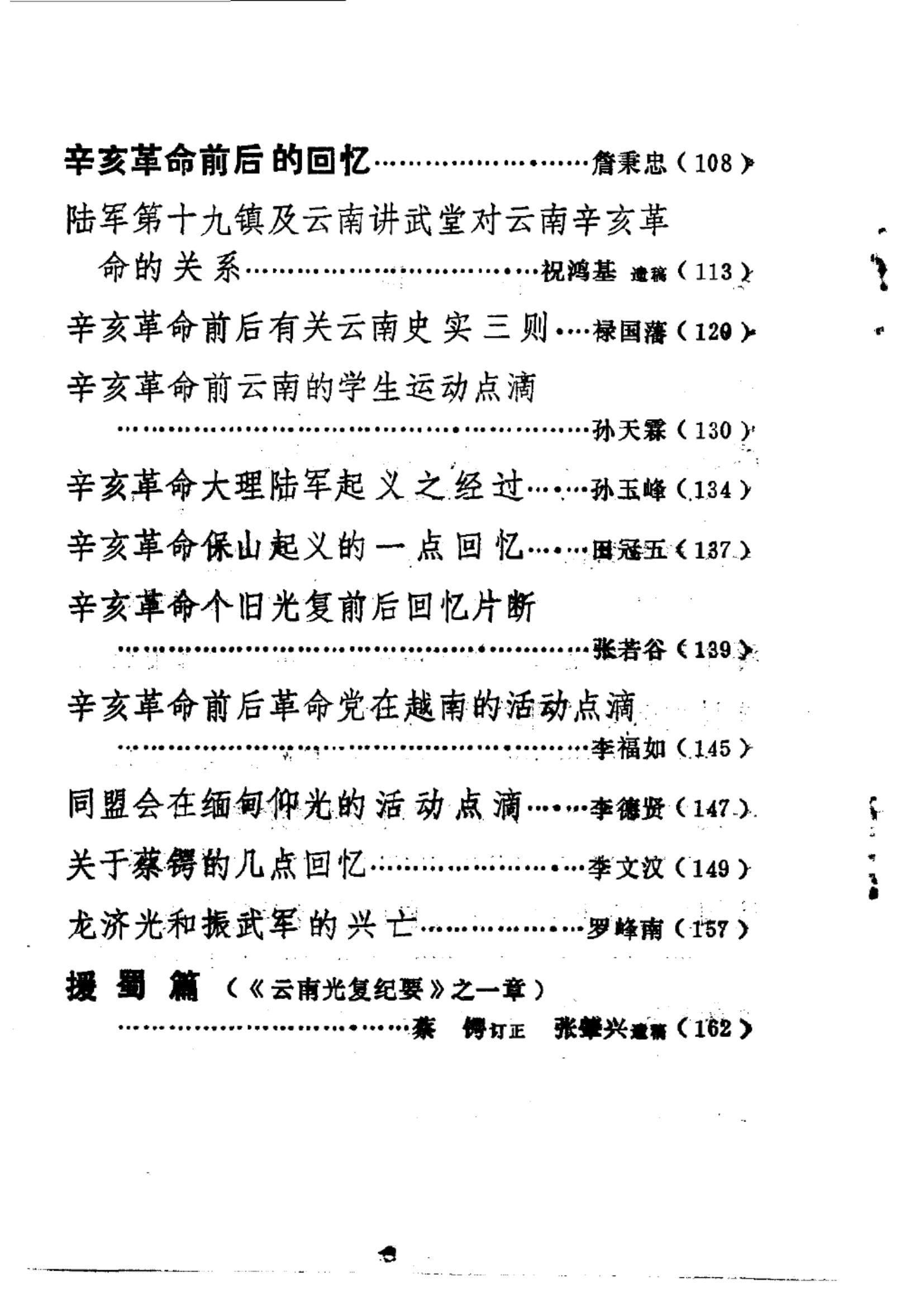 15d4c09a8520240521171245