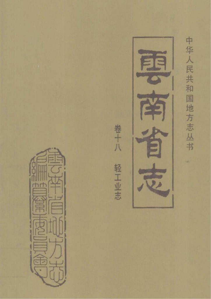 1666284cc020240523102218