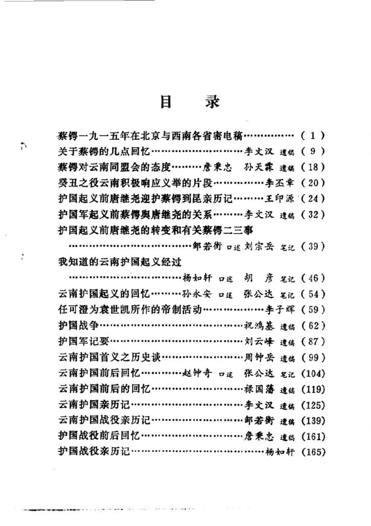 16814c7b0f20240522104359