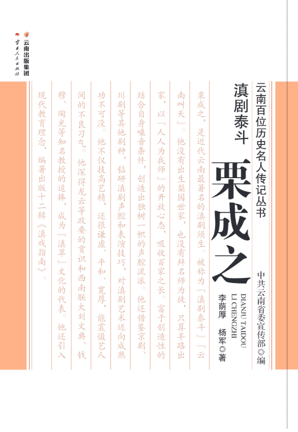 16b759770c20240521132734