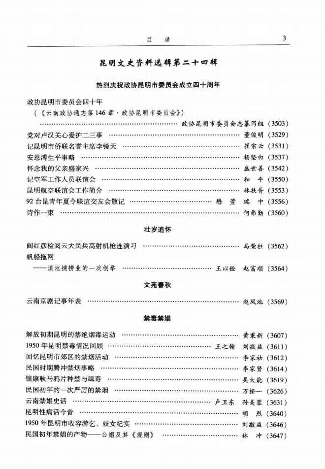 16e823730c20240527101720