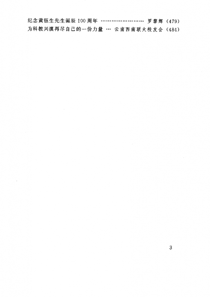 1723f9a13820240522180140