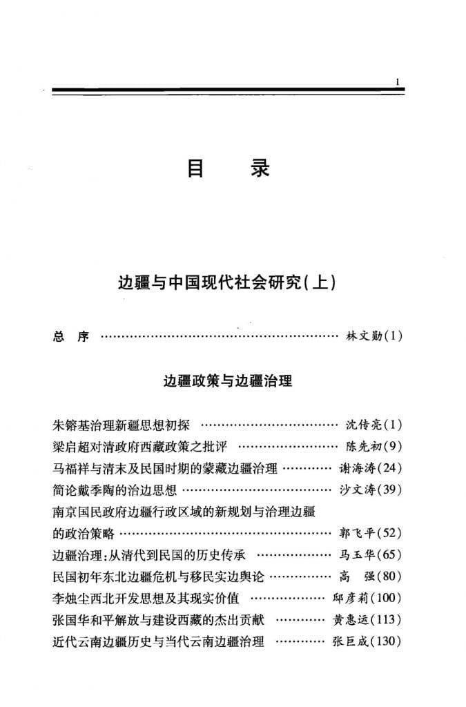 173343925020240529111316