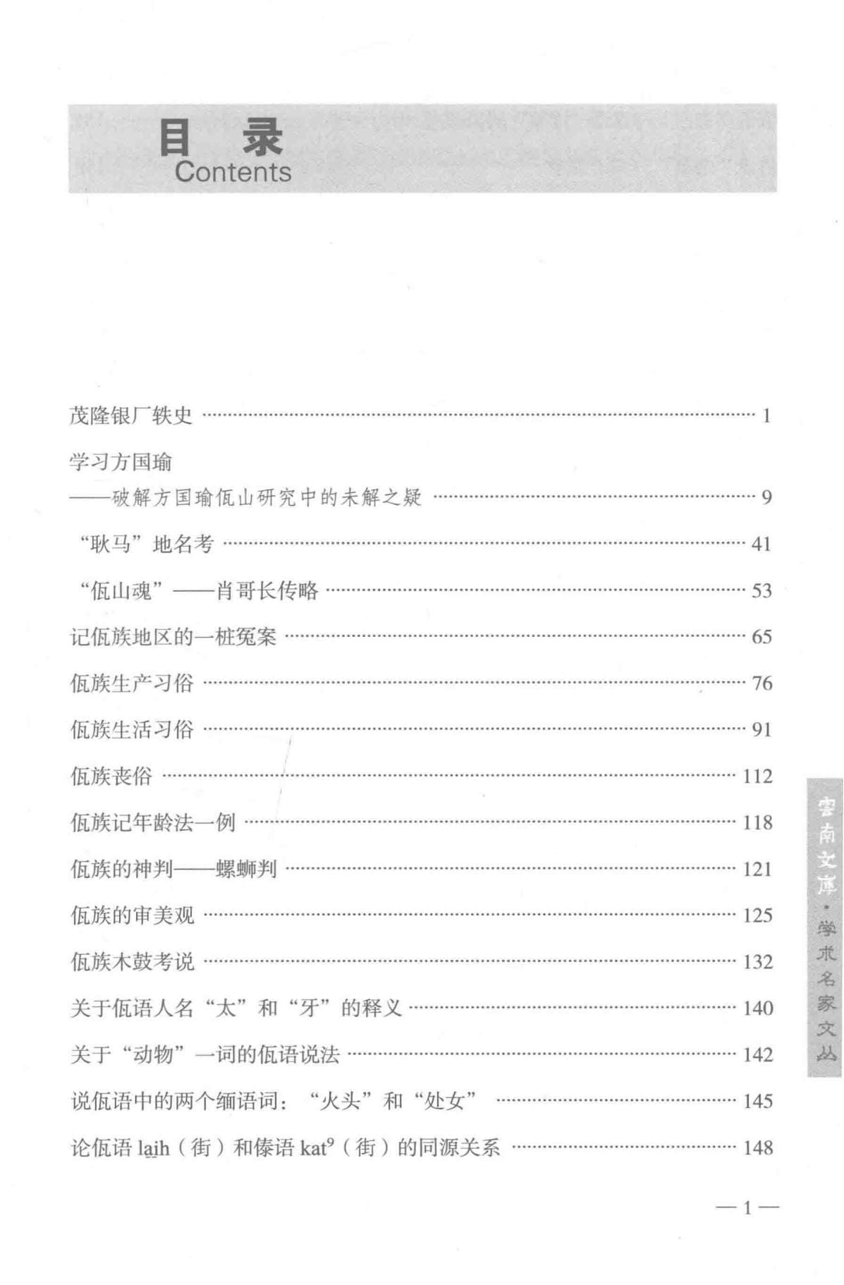 17c3af018a20240531105745