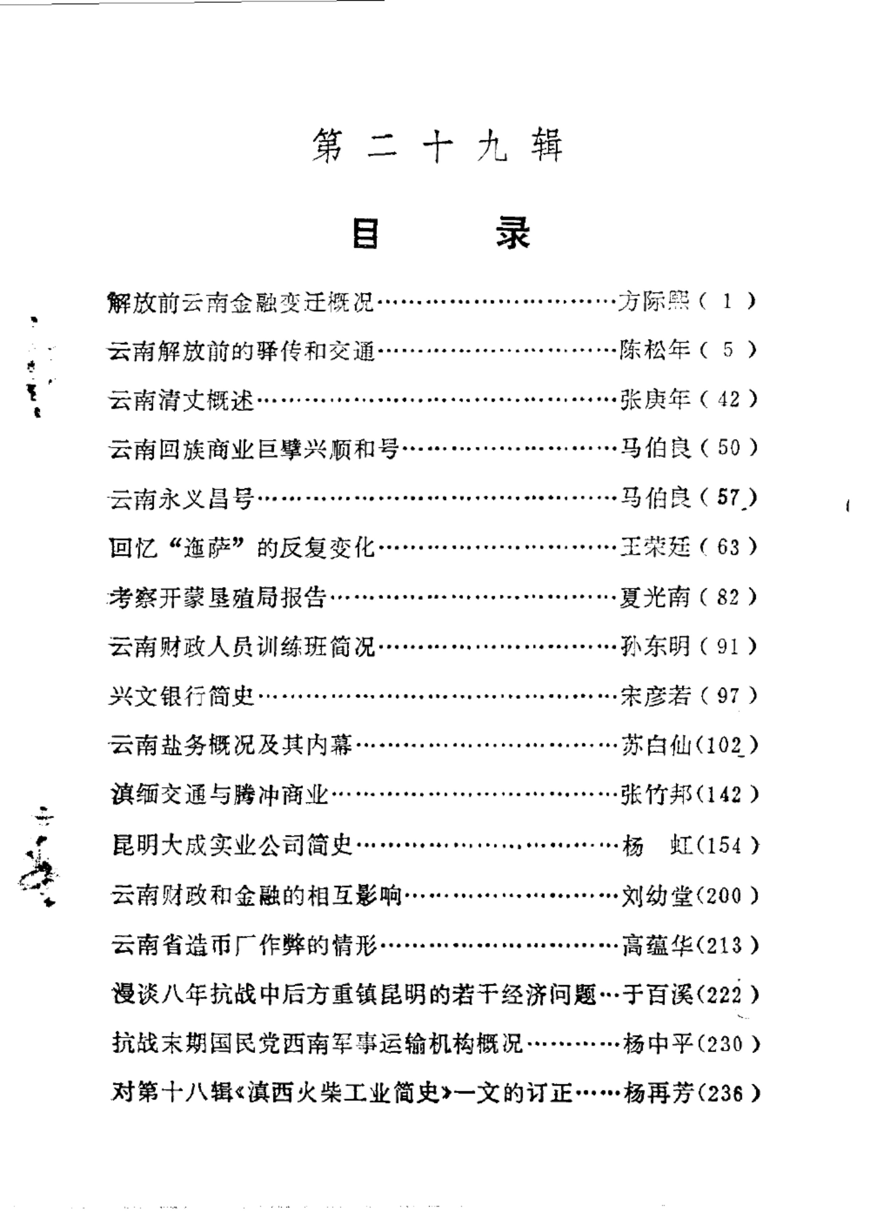 1881ffd25920240521170043