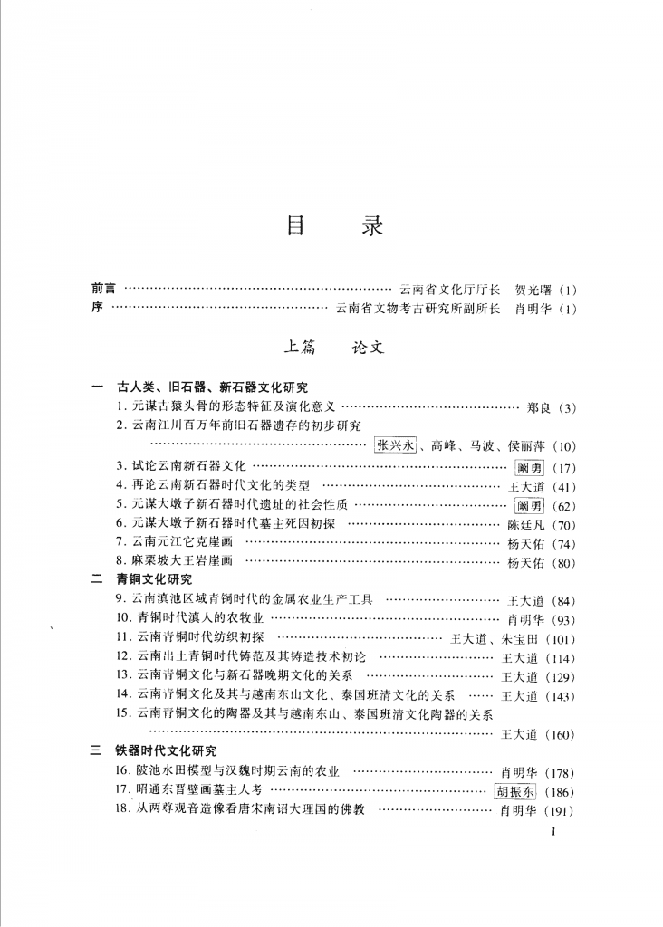 18f1d9d26f20240531234028