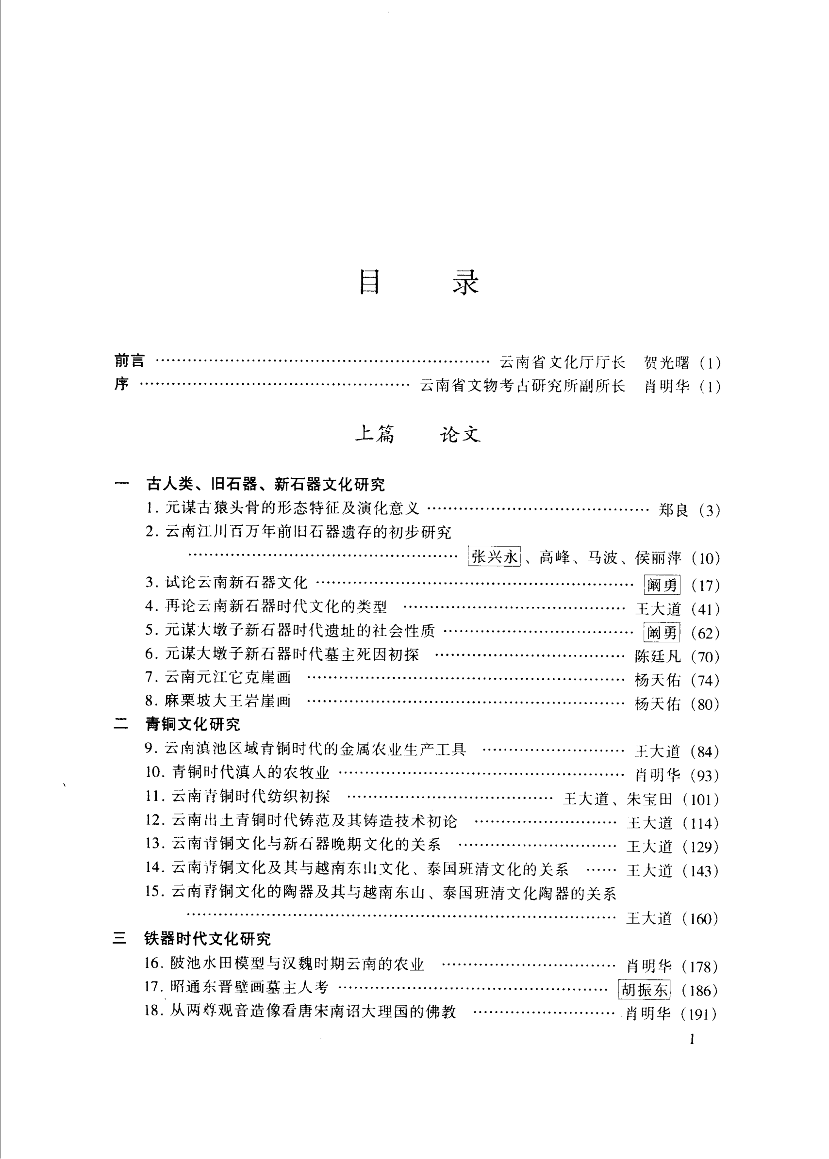 18f1d9d26f20240531234028