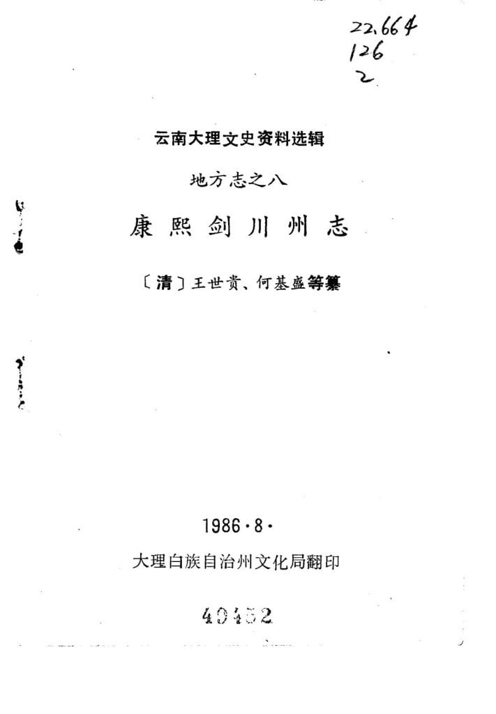 193084ed7220240528093913