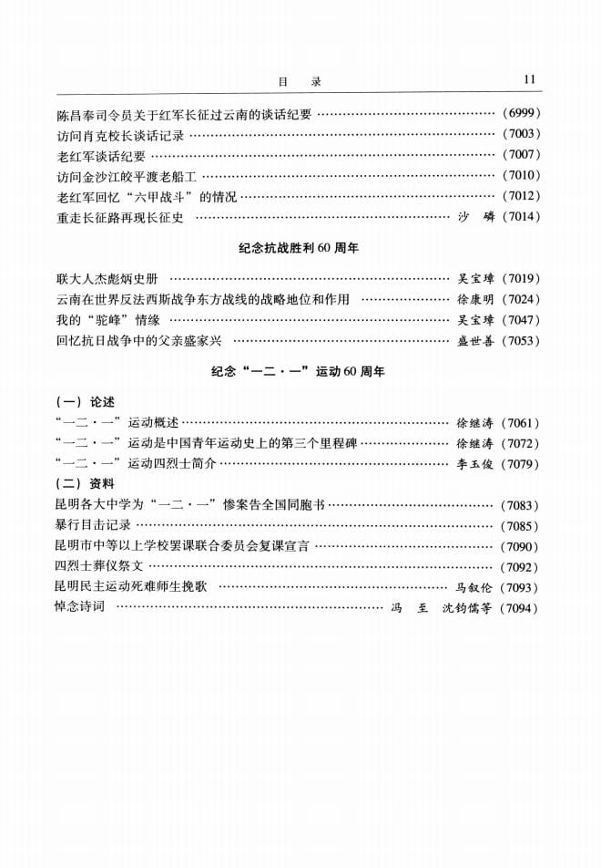 1aa17b3d9620240527102530