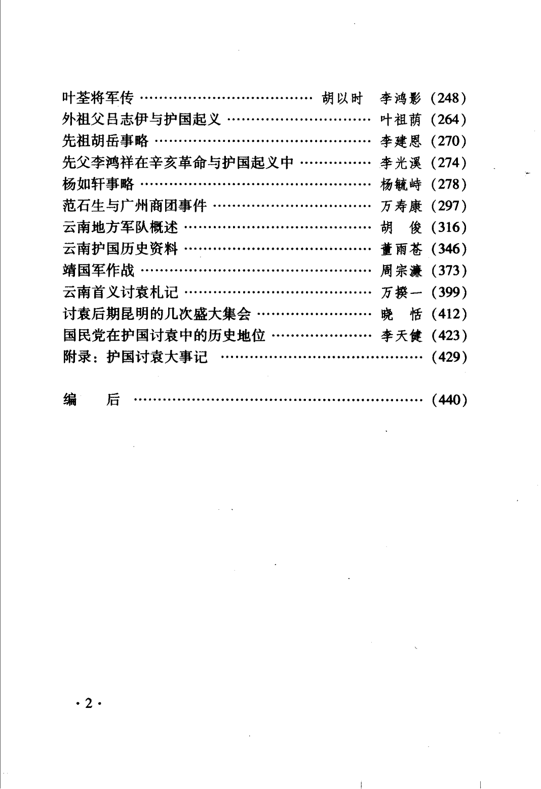 1ac20a96db20240522190328