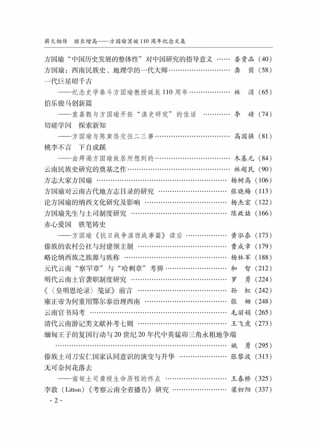 1af919fe6a20240512214250