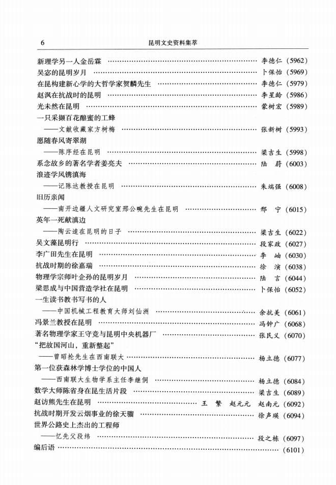 1bc735751920240527102130