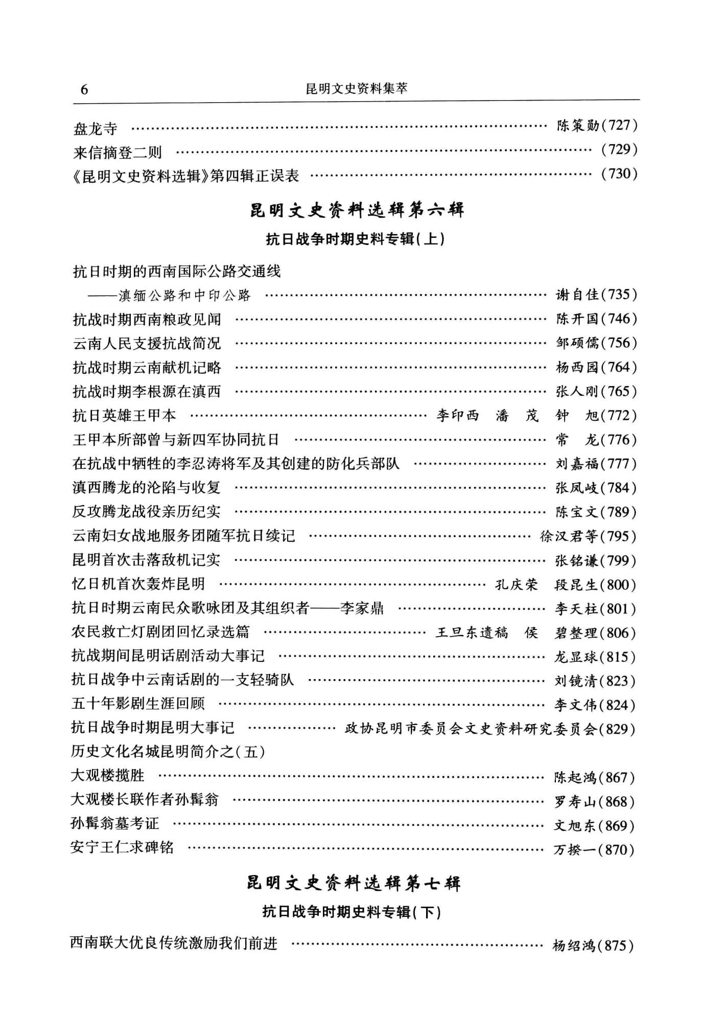 1cb37159d520240527093747