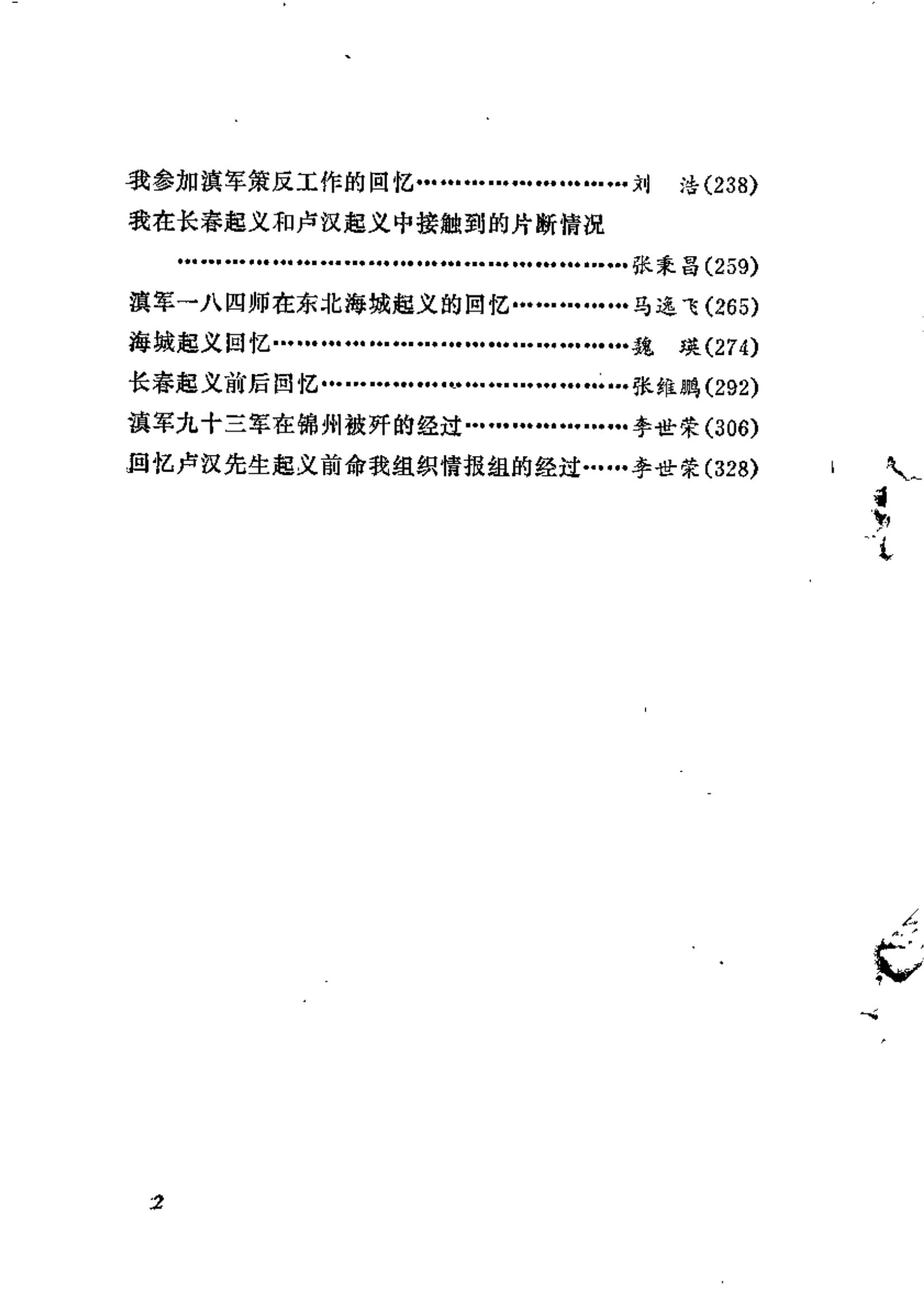 1d22a9b96c20240522103646