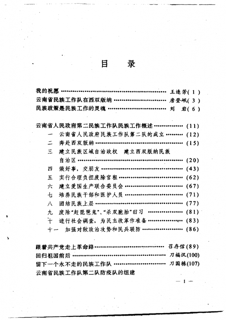 1d9fe15abb20240522165419