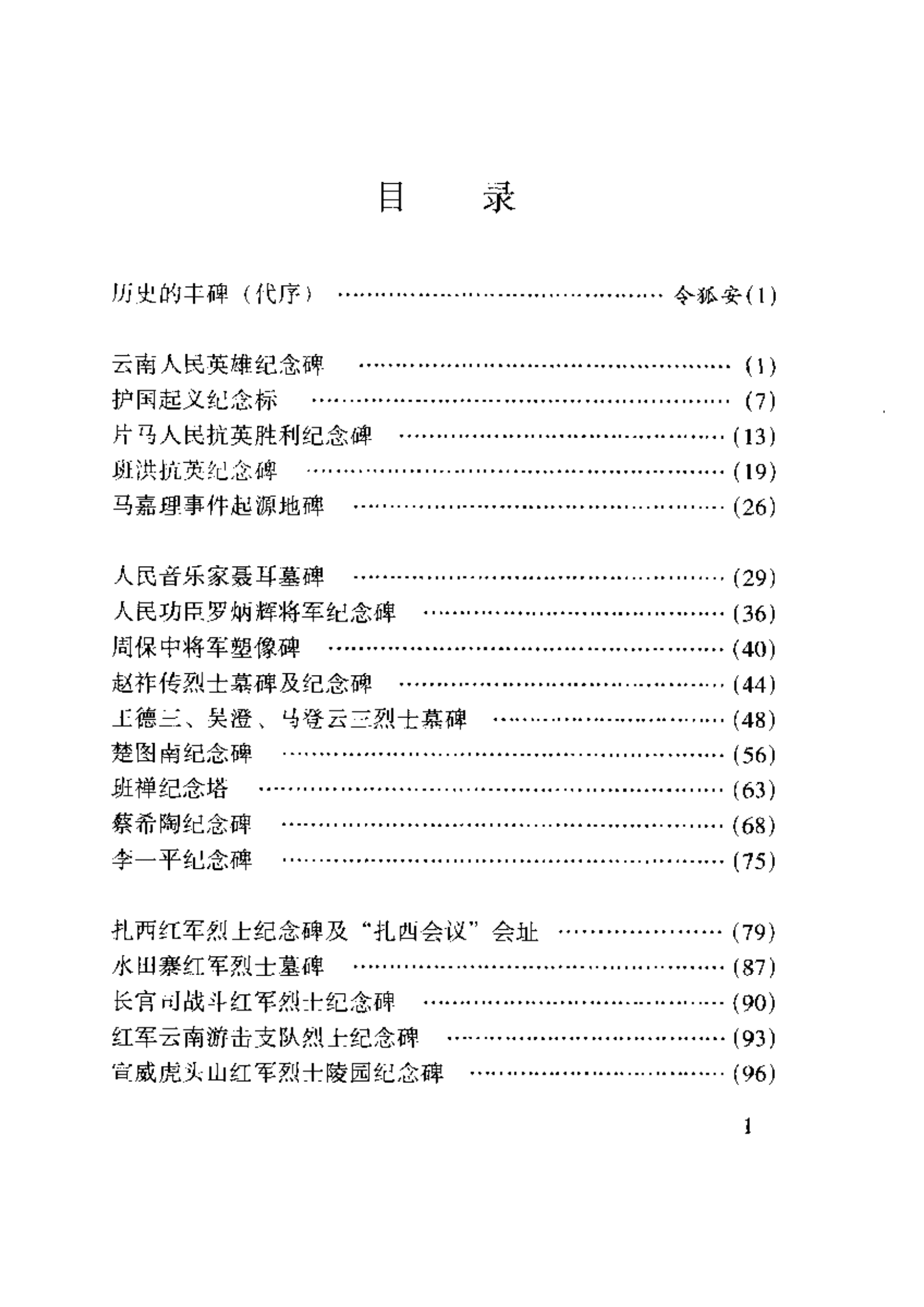 1db790902320240522183654