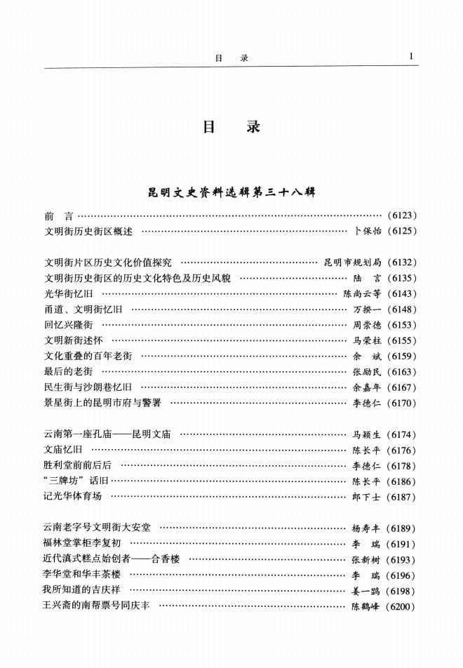 1e08aaaceb20240527102438