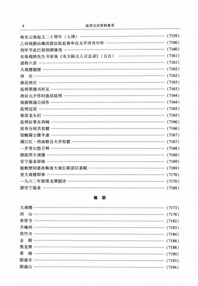 1fdad0d34e20240527103911