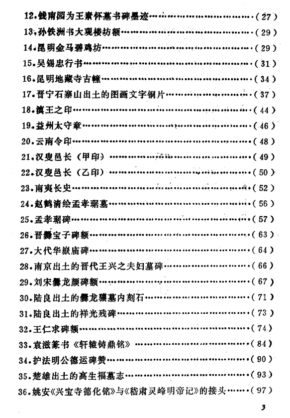 20240504220850628-1714831624626