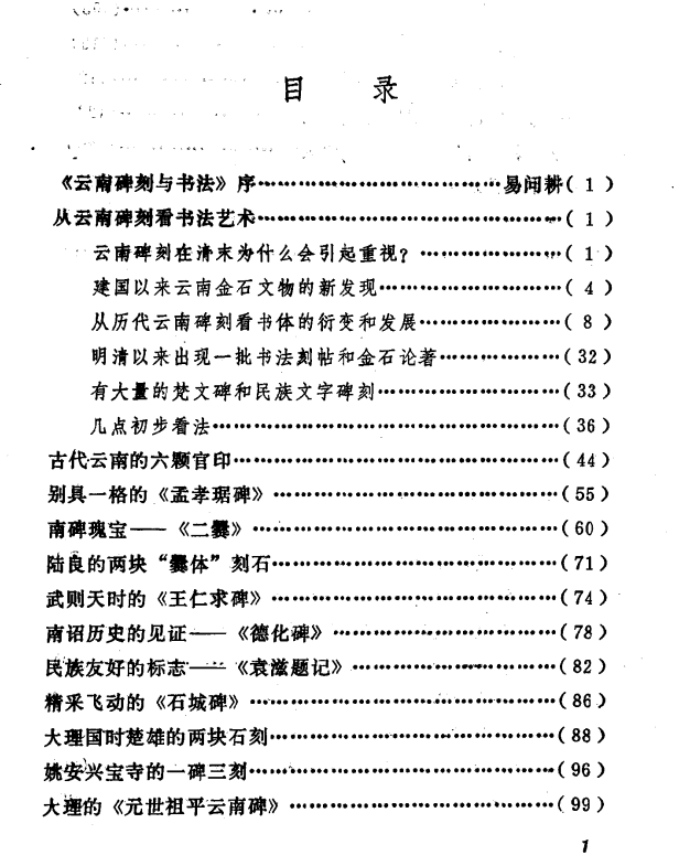 20240504220850750-1714831567960