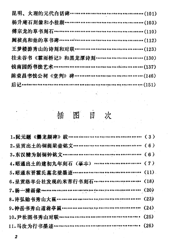 20240504220850874-1714831588658