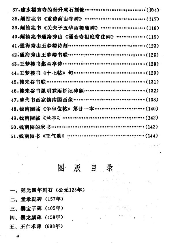 20240504220850998-1714831644488