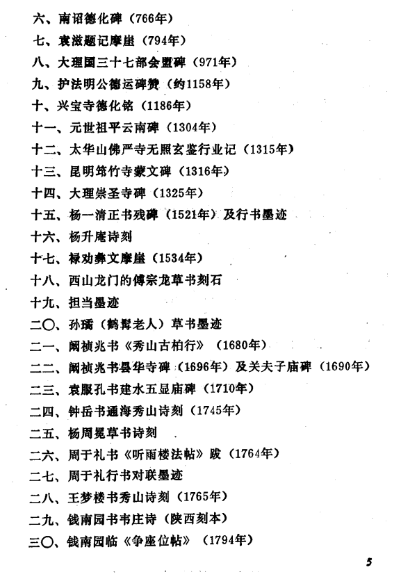 20240504220851187-1714831660253