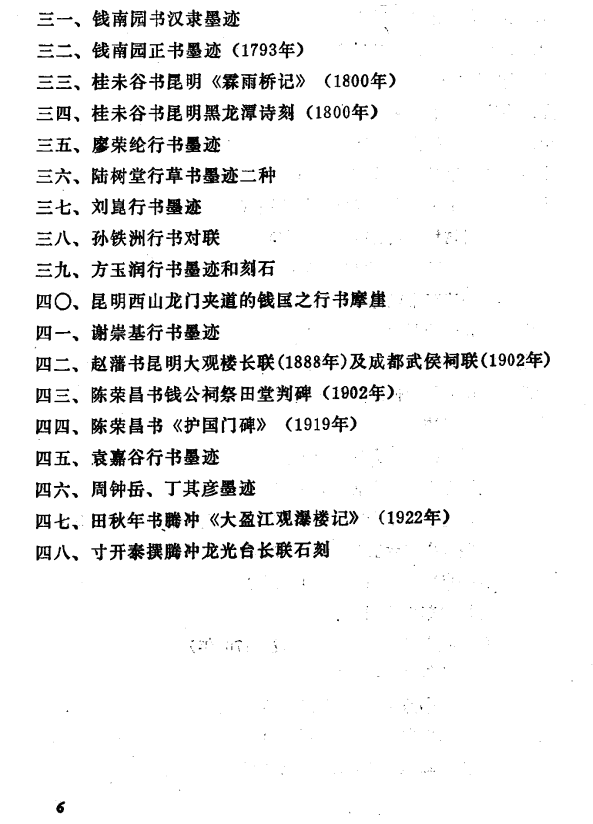 20240504220851856-1714831678345