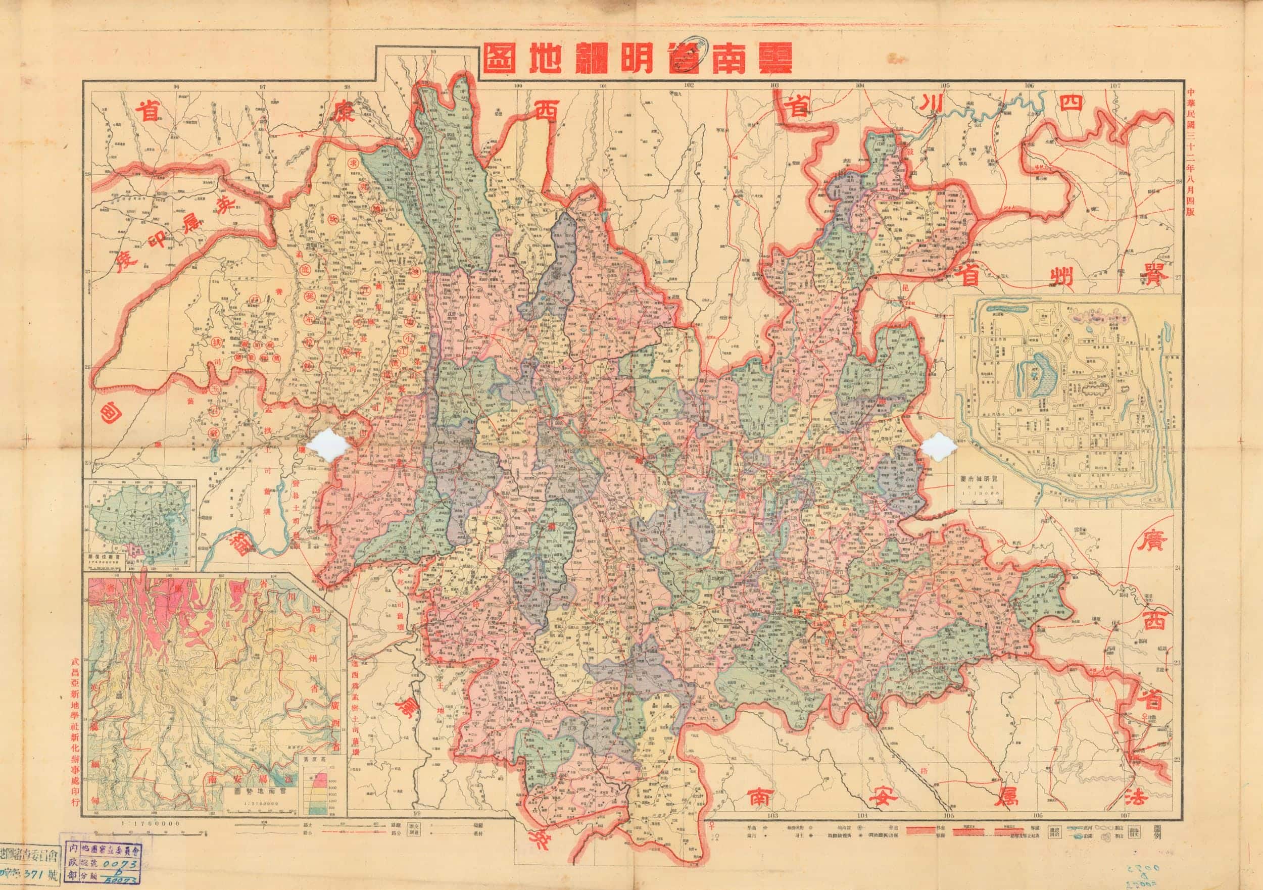 云南省明细地图（1943年）-滇史网