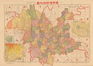 云南省明细地图（武昌亚新地学社印行）-滇史网