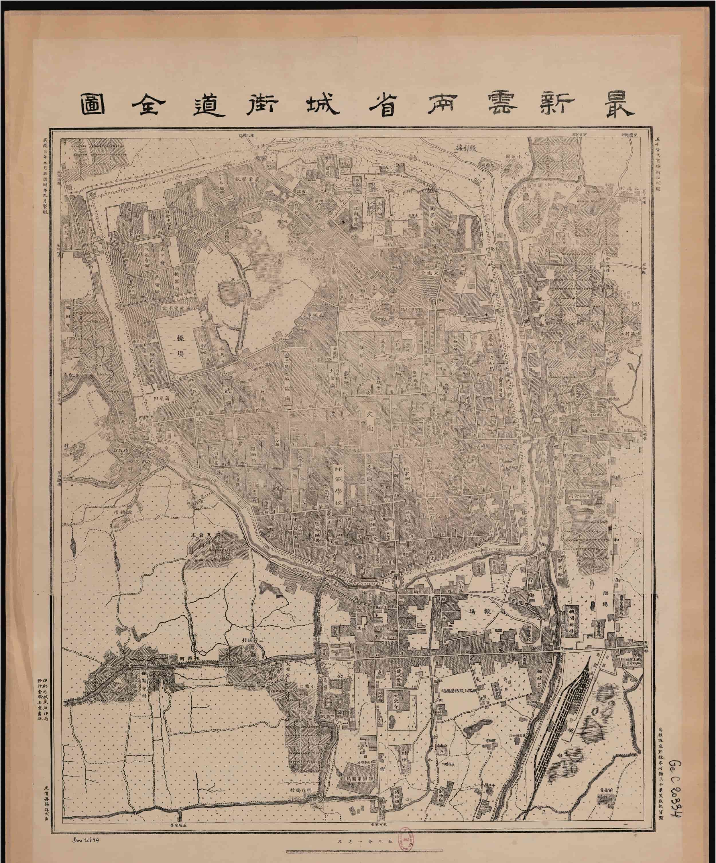 1914年云南省城街道全图(超清)-滇史网
