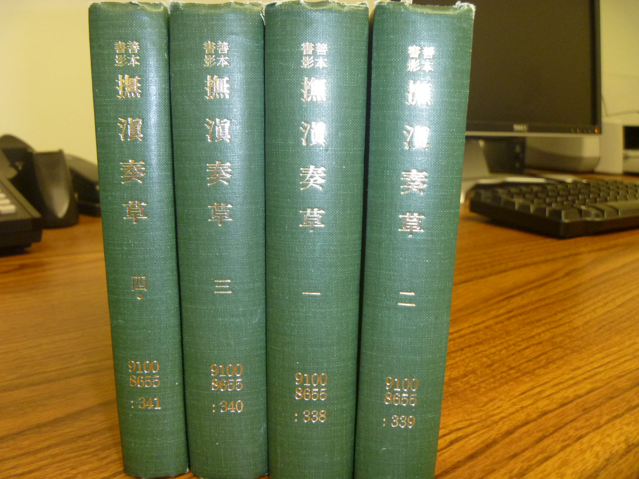 闵洪学：抚滇奏草-滇史网