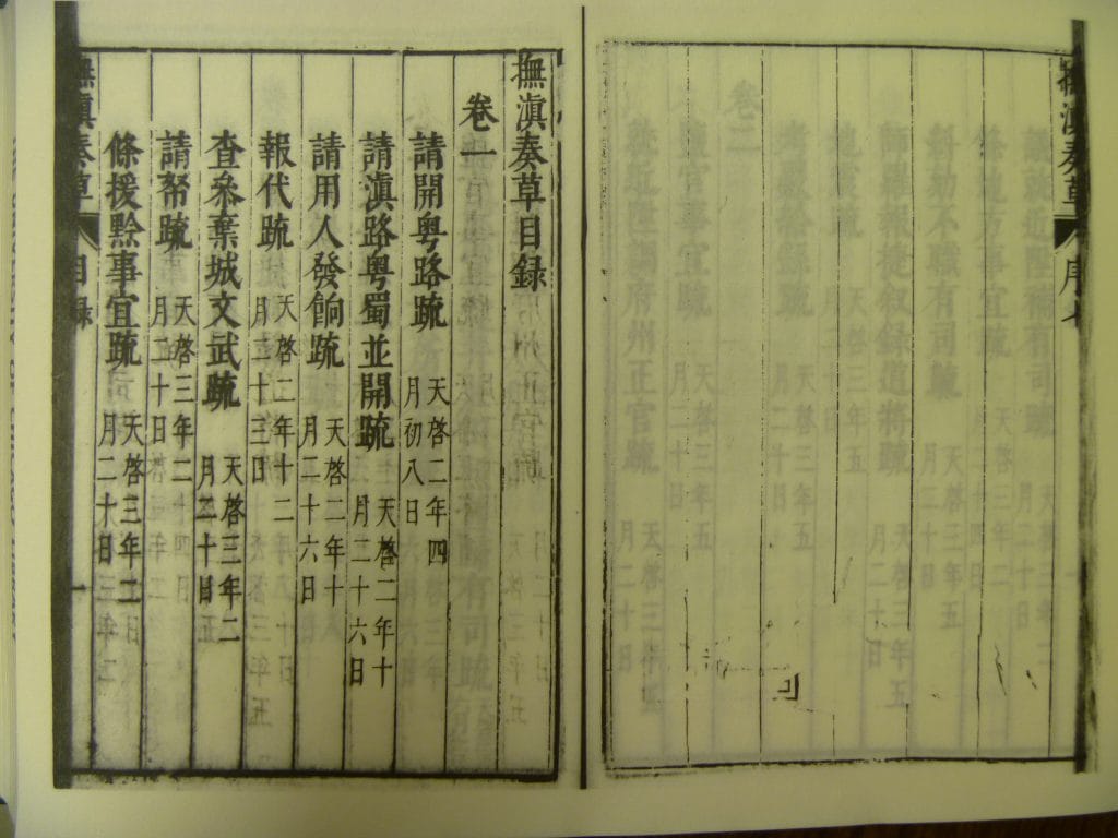 20240506095654668-P1200899