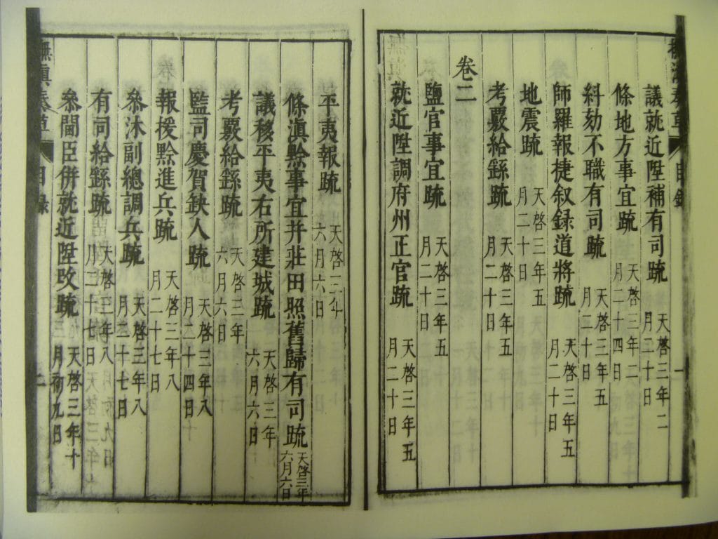 20240506095654722-P1200900