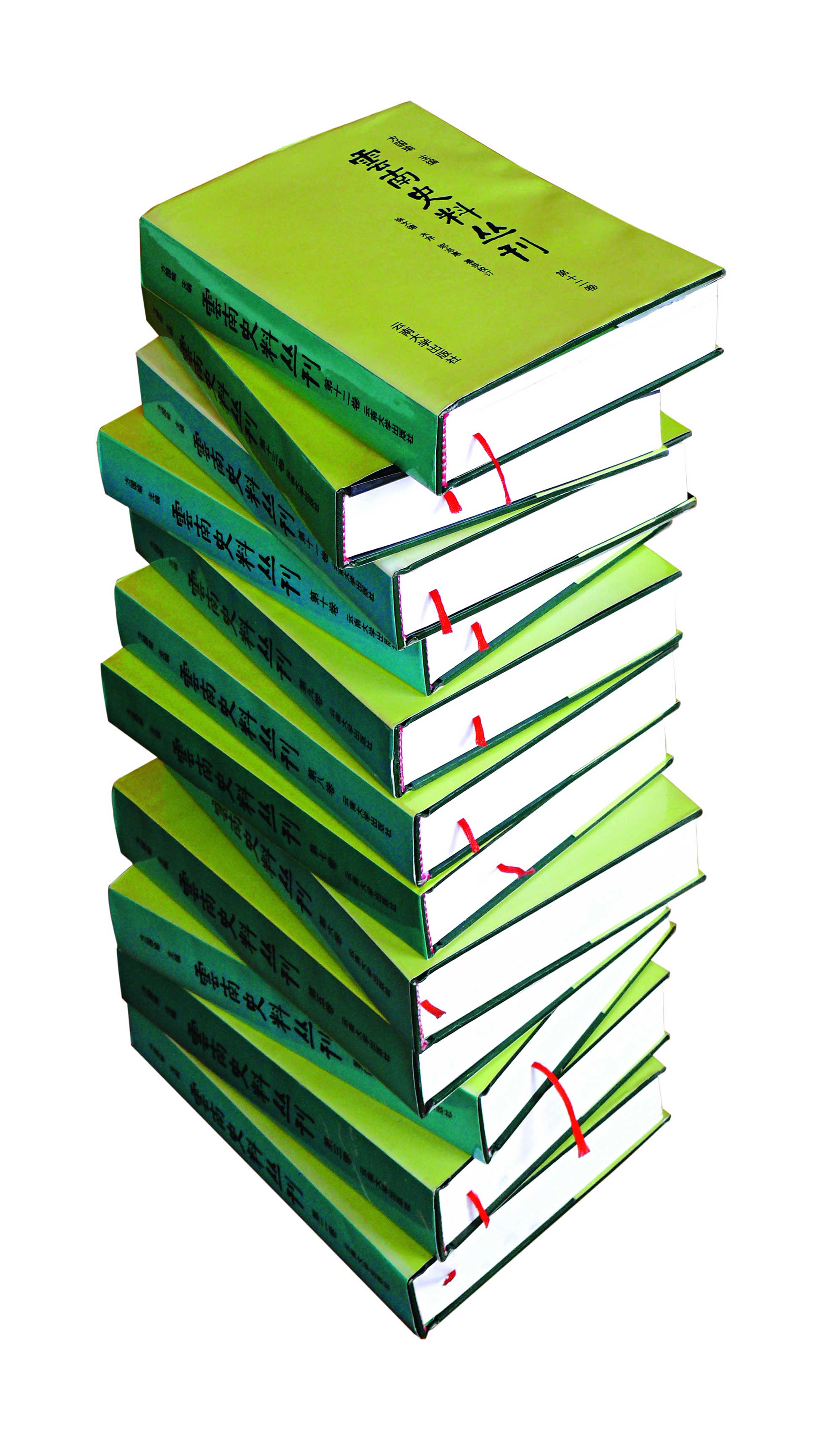 方国瑜主编：云南史料丛刊（13册全）-滇史网