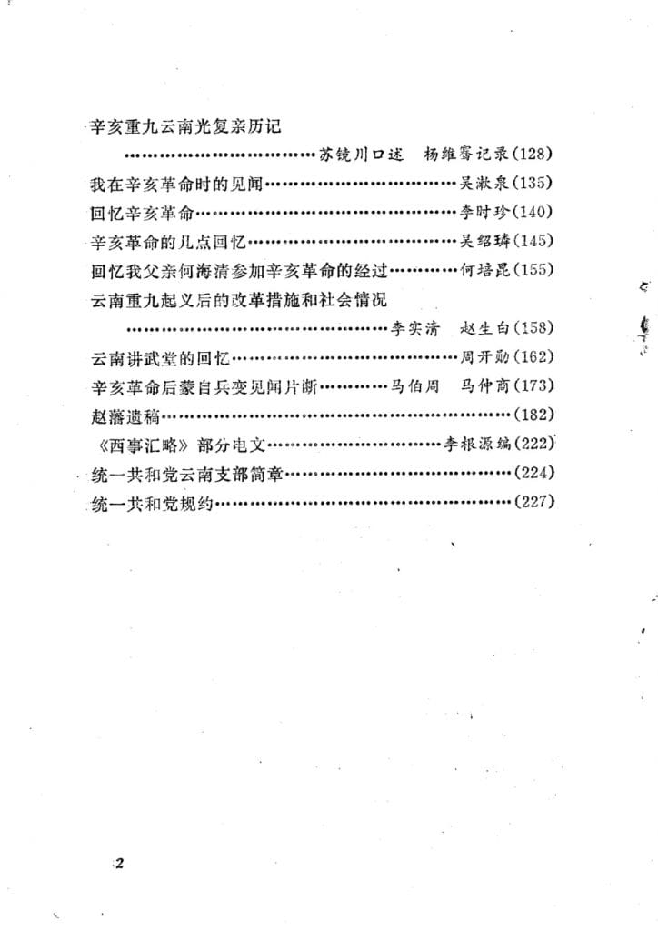 22098ad4ea20240522092439